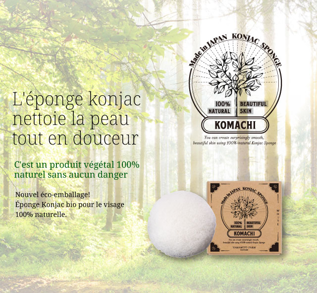 L'éponge konjac nettoie la peau tout en douceur.