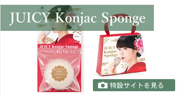 JUICY Konjac Sponge